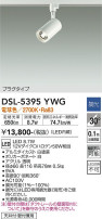 DAIKO ŵ ݥåȥ饤 DSL-5395YWG