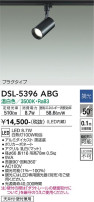 DAIKO ŵ ݥåȥ饤 DSL-5396ABG