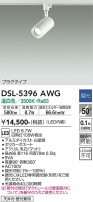 DAIKO ŵ ݥåȥ饤 DSL-5396AWG