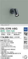 DAIKO ŵ ݥåȥ饤 DSL-5398ABG