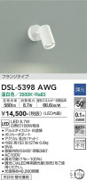 DAIKO ŵ ݥåȥ饤 DSL-5398AWG