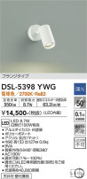 DAIKO ŵ ݥåȥ饤 DSL-5398YWG