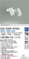 DAIKO ŵ ݥåȥ饤 DSL-5400WWG