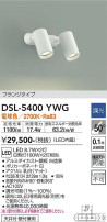 DAIKO ŵ ݥåȥ饤 DSL-5400YWG