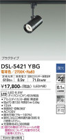 DAIKO ŵ ݥåȥ饤 DSL-5421YBG