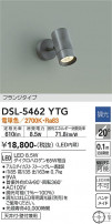 DAIKO ŵ ݥåȥ饤 DSL-5462YTG