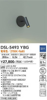 DAIKO ŵ ݥåȥ饤 DSL-5493YBG