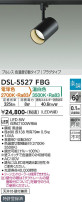 DAIKO ŵ إݥåȥ饤 DSL-5527FBG