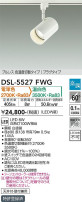 DAIKO ŵ إݥåȥ饤 DSL-5527FWG