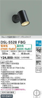 DAIKO ŵ إݥåȥ饤 DSL-5528FBG