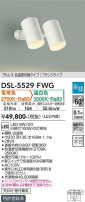 DAIKO ŵ إݥåȥ饤 DSL-5529FWG