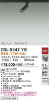 DAIKO ŵ ݥåȥ饤 DSL-5542YB