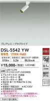 DAIKO ŵ ݥåȥ饤 DSL-5542YW