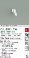 DAIKO ŵ ݥåȥ饤 DSL-5543AW