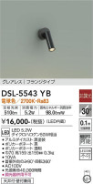 DAIKO ŵ ݥåȥ饤 DSL-5543YB