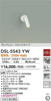 DAIKO ŵ ݥåȥ饤 DSL-5543YW