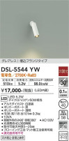 DAIKO ŵ ݥåȥ饤 DSL-5544YW