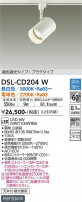 DAIKO ŵ ݥåȥ饤 DSL-CD204W