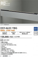 DAIKO ŵ ܾѴ DSY-4633YBG