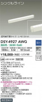 DAIKO ŵ ܾѴ DSY-4927AWG