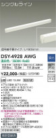 DAIKO ŵ ܾѴ DSY-4928AWG