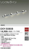 DAIKO ŵ ܾѴ DSY-50808