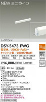 DAIKO ŵ ܾѴ DSY-5473FWG