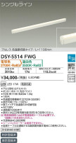 DAIKO ŵ شܾѴ DSY-5514FWG