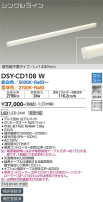 DAIKO ŵ Ĵܾ DSY-CD108W
