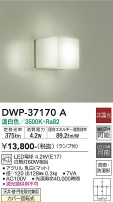 DAIKO ŵ Ἴ DWP-37170A