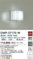 DAIKO ŵ Ἴ DWP-37170W