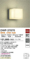 DAIKO ŵ ȥɥ饤 DWP-37870