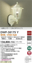 DAIKO ŵ ʹ󥵡եȥɥ饤 DWP-38175Y