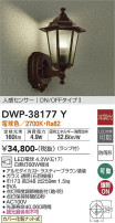 DAIKO ŵ ʹ󥵡եȥɥ饤 DWP-38177Y