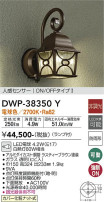 DAIKO ŵ ʹ󥵡եȥɥ饤 DWP-38350Y