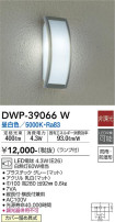 DAIKO ŵ Ἴ DWP-39066W