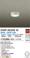 DAIKO ŵ ȥɥ饤 DWP-40248W