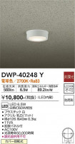 DAIKO ŵ ȥɥ饤 DWP-40248Y