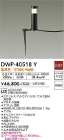 DAIKO ŵ ȥɥץ DWP-40518Y