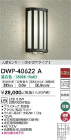 DAIKO ŵ ʹ󥵡եȥɥ饤 DWP-40622A