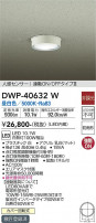 DAIKO ŵ ʹ󥵡եȥɥ饤 DWP-40632W