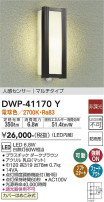 DAIKO ŵ ʹ󥵡եȥɥ饤 DWP-41170Y