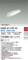 DAIKO ŵ ưǴեȥɥ DWP-41199W