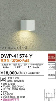 DAIKO ŵ ȥɥ饤 DWP-41574Y