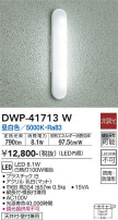 DAIKO ŵ Ἴ DWP-41713W