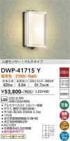 DAIKO ŵ ʹ󥵡եȥɥ饤 DWP-41715Y