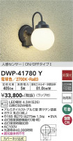 DAIKO ŵ ʹ󥵡եȥɥ饤 DWP-41780Y