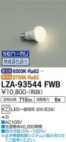 DAIKO ŵ LED LZA-93544FWB