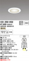 ODELIC ǥå 饤 OD250052