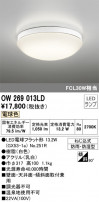 ODELIC ǥå Х롼饤 OW269013LD